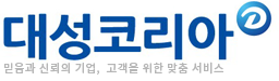 대성코리아(주)